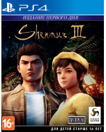 Shenmue III (3) Day One Edition (Издание первого дня) (PS4)